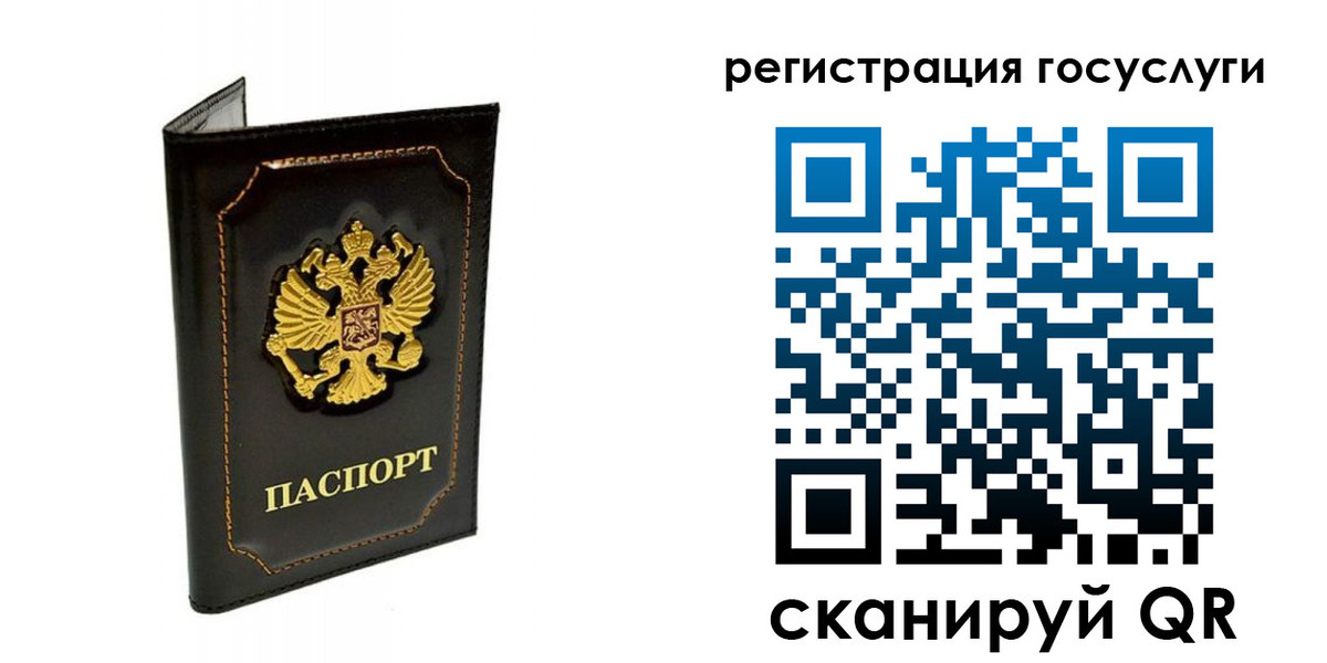 временная регистрация адрес в Волчанске