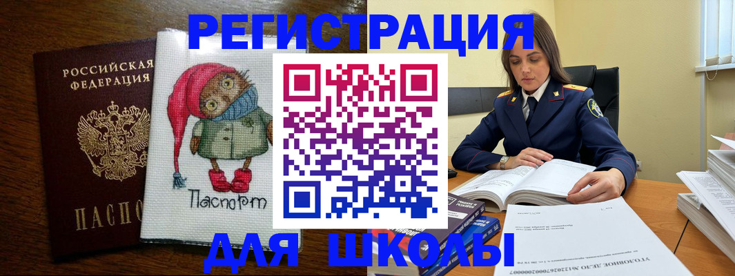 прописка регистрация в Волчанске